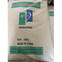 ราคา น้ำตาล กลูโคส น้ำตาลทางด่วน Dextrose monohydrate บรรจุ 25 กิโลกรัม ราคา 700 บาท (20057463414)