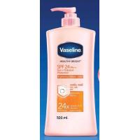 ราคา Vaseline Healthy Bright Intensive Care Lotion โลชั่นวาสลีน จำนวน 1 ขวด 500 525 550 ml (13601736403)