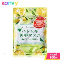 ราคา Paenna Hat Sheet Mask C 7pcs (16930015005)