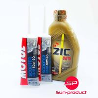 ราคา ZIC M9 Fully Synthetic 100 4T 10W 40 ขนาด 0 8 ลิตร เฟือง Motul (16496389524)