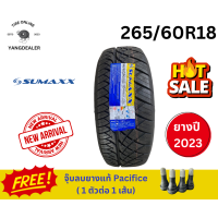 ราคา ยาง SUMAXX รุ่น MAX RACING ขนาด 265 60R18 ยางปี2023 ราคาต่อ 1 เส้น แถมฟรีจุ๊บลม (19487199599)