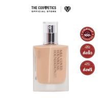 ราคา Clio Kill Cover Founwear Foundation SPF30 PA 38g 3 Linen รองพื้นเนื้อลิควิด สำหรับผิวขาว โทนเหลือง (17324576060)