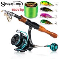 ราคา sougayilang เบ็ดตกปลาครบชุด 1 6m เบ็ดตกปลา และ เบ็ดฝรั่งตกปลา เบ็ดครบชุดถูกๆ และ รอกตกปลา และ สาย (21202299862)
