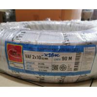 ราคา ตัดแบ่งขาย สายไฟ VAF 2X10 SQMM ไทยยูเนี่ยน THAI UNION มีมอก (13154477324)