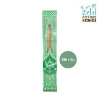 ราคา เทียนไข สวนจิตรลดา ขนาด 135 กรัม (931482074)