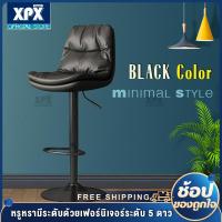 ราคา XPX เก้าอี้บาร์ เก้าอี้ปรับสูงต่ำ เก้าอี้บาร์สไตล์โมเดิร์น เก้าอี้บาร์ ปรับระดับได้ หมุนได้360 องศา เฟอร์นิเจอร์ห้องครัว (13332409637)