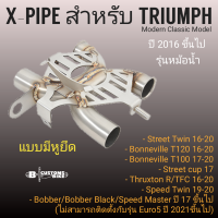 ราคา X Pipe De Cat เอ็กไป๊ร์ แบบมีหูยึด สำหรับ Triumph Bonneville T120 T100 Street Twin Bobber BobberBlack ThruxtonR (18921340718)