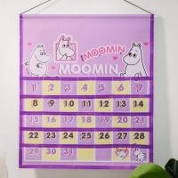 ราคา ปฏิทินออมเงินลายมุมิน (9108667650)