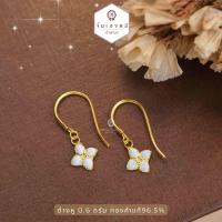 ราคา ต่างหู 0 6 กรัม ทองคำแท้96 5 แบบตะขอเกี่ยว ต่างหูทองแท้ ขายได้จำนำได้ มีใบรับประกัน (14044487935)
