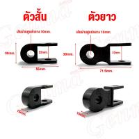 ราคา ยกโช๊ค ตัวยกโช้ค Wave Dream ตัวยกสูง เวฟ100 เวฟ110 เวฟ125 ทำจากอลูมิเนียม ยกโช๊คเวฟ ยกโช๊คดรีม มีเก็บเงินปลายทาง (19490288633)