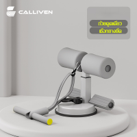 ราคา สร้างเส้นโค้งที่มีเสน่ห์ เครื่องซิทอัพ เครื่องช่วยซิทอัพ แรงดูดสองเท่า เครื่องบริหารหน้าท้อง อุปกรณล็อคเท้าซิทอัพ เครื่องออกกำลังกายซิทอัพ เครื่องออกกำลังกาย ล็อคขา ซิ ทอัพ เคื่องออกกำลังกาย เครื่องบร