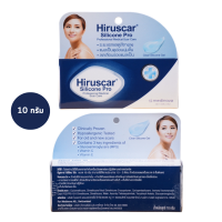 ราคา Hiruscar Silicone Pro ฮีรูสการ์ ซิลิโคน โปร มีให้เลือกขนาด 4 g และ 10 g (21211669352)