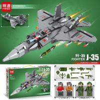 ราคา ProudNada Toys ตัวต่อ ทหาร เครื่องบินขับไล่ เครื่องบินรบ เอฟ 35 ไลท์นิ่ง 2 MINGDI F 35 LIGHTNING ll 1355 PCS 9003 (20826204393)