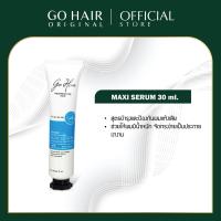 ราคา 30ml จำนวน 1 หลอด Go Hair Maxi Serum โกแฮร์ เซรั่มฟ้า เซรั่มบำรุงผม เซรั่มอบไอน้ำ ป้องกันผมแห้งเสีย (21252799669)