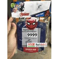 ราคา จุ๊บ พรบ กรอบป้ายใส่ พรบ ทะเบียนรถยนต์ ที่ใส่ พรบ ลายน่ารัก แผ่นใส่ป้ายทะเบียนรถ ซองใส่ พรบ ซองใส่แผ่นป้ายทะเบียนรถ ลาย สไปเดอร์แมน spiderman (749210662)