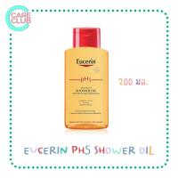 ราคา Eucerin PH5 Shower Oil 200 400ml ยูเซอริน ครีมอาบน้ำผสมน้ำมัน สำหรับผิวแพ้ง่าย บอบบาง 200 400มล (16261466556)