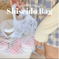 ราคา กระเป๋าเครื่องสำอางชิเซโด้ ? ? ? ? ? ? ? ? ? ? ? ? ? ? ? ? ? ? ? ? ? กระเป๋าตาข่ายถักสานสีขาว หูยาวกำลังดี จะใช้สะพายหรือถือคล้องแขน ใส่ของได้เยอะ ถือเป็นพร็อพไปทะเลคือเก๋มาก (20657677929)