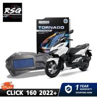 ราคา กรองอากาศ DATATEC TORNADO มอเตอร์ไซค์ (17415906381)