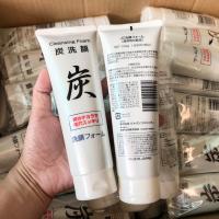 ราคา โฟมล้างหน้าถ่านหินภูเขาไฟฮาโกเน่ ขนาด 150g โฟมภูเขาไฟ ของแท้จากญี่ปุ่น Rare Item (19707033990)