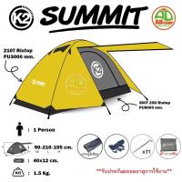 ราคา เต็นท์K2 Summit สำหรับ 1 คน (21185758252)