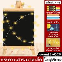 ราคา กระดานเขียนลบ กระดาน กระดานดำ กระดานเขียน กระดานไม้ กระดานดำใหญ่ๆ กระดานดำแขวน black board กระดานดำเล็ก กระดานขาตั้ง (21151652120)