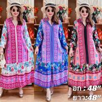 ราคา เดรส เดรสสไตล์โบฮีเมี่ยน เดรสสาวอวบ ฟรีไซด์อก32 48นิ้ว ยาว 48นิ้ว สาวอวบอ้วนใส่ได้ เดรสยาว ด้านหลังเป็นเชือกผูกปรับได้ ส่งจากไท (21087872576)