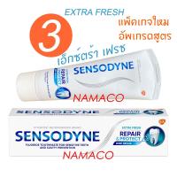 ราคา เซ็นโซดายน์ยาสีฟันรีแพร์แอนด์โพรเทคท์100กรัม Sensodyne toothpaste Repair Protect 100g (16401482346)
