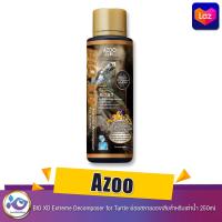 ราคา Azoo BIO XD Extreme Decomposer for Turtle ย่อยสลายของเสียสำหรับเต่าน้ำ ขนาด 250ml (20281962490)