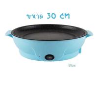 ราคา กระทะไฟฟ้าจิ๋ว กระทะไฟฟ้าอเนกประสงค์ เคลือบเทปล่อน เช่น ทอด ย่าง ผัด สเต๊ก (12444610765)