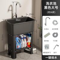 ราคา อ่างซักผ้าระเบียงใช้ในบ้านโต๊ะซักผ้ากลางแจ้งอ่างล้างมือพลาสติกอ่างล้างมืออ่างซักผ้าอ่างล้างมืออ่างล้างมืออ่างล้างมือ (20034570557)