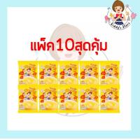 ราคา แพ็ค10 ข้าวตุ๋นฟักทอง ตราลูกเต๋า 90 กรัม (8036569384)