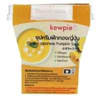 ราคา Kewpie Cream Soup 170g ซุปครีม 1 pcs ราคาต่อ 1 ชิ้น (14584293101)