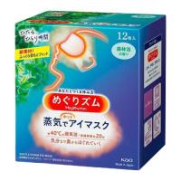 ราคา Kao MegRhythm Steam Eye Mask 1กล่อง มี12 ชิ้น แผ่นแปะตาอุ่น มาร์กตาอุ่น ฉลากญี่ปุ่น (19582826479)