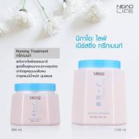 ราคา นิกาโอะ2สูตร NIGAO Nurzing Treatment Detoxify Boosted Mask 550 ml (18453325549)