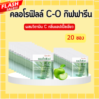 ราคา คลอโรฟิลล์กิฟฟารีน คลอโรฟิล คลอโรฟิลล์ซีโอ คลอโรฟิลล์ คลอโรฟิว CHLOROPHYLL C O GIFFARINE (20446463024)