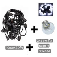 ราคา สายไฟห้อยระย้า ขั้วE27 ขั้วยางกันน้ำ 5 10 15เมตร ขั้วหลอดไฟ สายแพระย้า ต่อกันได้ สายไฟพร้อมขั้ว แบบเสียบปลั๊ก (18869745270)