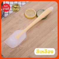 ราคา ถูกที่สุด พายซิลิโคน พายไร้รอยต่อ พายทูโทน ไม้พาย พายปาดอ่าง ปาดเกลี้ยง พายทนร้อน ไม้พายทำขนม พายปาดหน้าขนม (8980916117)