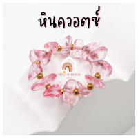 ราคา แหวนหิน หินแตก เสริมดวง แหวนเรียกทรัพย์ หินมงคล แหวนหินนำโชค แหวนหินมงคล แหวน หินนำโชค แหวนหินสี แหวนผู้หญิง แหวนแฟชั่น (15886513544)