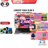 ราคา เก็บคูปองลดเพิ่ม 2500 ผ่อน 0 10 ด แถมเพิ่ม JOY GAME กดซื้อ Gaming Backpack 889 GAMING CHAIR 599 LENOVO Yoga Slim 9 14ITL5 82D1008PTA i7 1195G7 (13363514073)