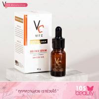 ราคา Ratcha VC Vit C Bio face Serum รัชชา วิตซี ไบโอ เฟส เซรั่ม เซรั่มวิตซีน้องฉัตร บรรจุ 10 มล (20800646328)