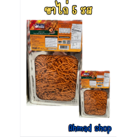 ราคา ขนมปี๊บแบ่งขาย ขาไก่ ขนมปังปังกรอบรูปแท่ง 5รส ใส่ถุงแก้ว ขนาด500กรัม 139 บาท ส่งฟรีเก็บคูปอง (21250377835)