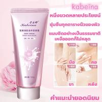 ราคา ทาปุ๊บขาวปั๊บ ไวท์เทนนิ่ง100gครีมทาผิวขาว ครีมทาผิวร่างกายขาว คอนซีลเลอร์ ครีมผิวขาว ครีมปกปิดรอยดำ ปรับผิวให้ขาวกระจ่าง (21376217922)