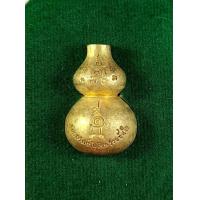 ราคา หลวงปู่หา สุภโร วัดสักกะวัน จ กาฬสินธุ์ น้ำเต้าเรียกทรัพย์รับโชค รุ่น รวยทันใจ เนื้อ ทองทิพย์ ปี 2563 จำนวนการสร้าง1000ลูก (11182389676)