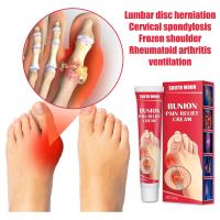ราคา Thailand Spot Sumifun Heel Pain Bunion Pain Heel Cream footcream Foot Pain Joint Pain Cream (20853611525)