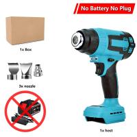 ราคา เครื่องเป่าลมร้อน ปืนเป่าลมร้อน เครื่องเป่าลมร้อนไร้สายCordless Heat Gun Handheld Hot Air Gun 3 Nozzles 0 500 Rechargeable Heating Equipment for 18V Makita Battery Thermal Gun Tool (21121305823)