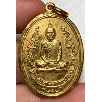 ราคา เหรียญหลวงปู่โต๊ะ 2510 พระเก่าหายากเปิดแบ่งปันค่ะ (21157360650)