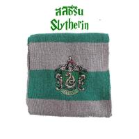 ราคา อุปกรณ์คอสเพลย์แฮรี่พอตเตอร์ คทา หมวก ผ้าพันคอ (20030936107)