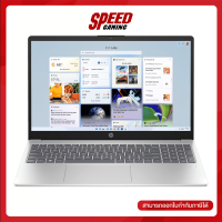 ราคา HP 15 FD0028TU NOTEBOOK โน้ตบุ๊ค 15 6 Intel Core i3 1315U By Speed Gaming (21303231713)