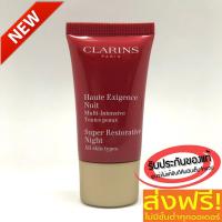ราคา ครีมบำรุงผิวสูตรกลางคืน Clarins Super Restorative Night All Skin Types 15ml (16030396462)
