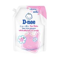 ราคา น้ำยาซักผ้าเด็กนิวบอร์น ดีนี่ 1400 มล D nee (10524592193)